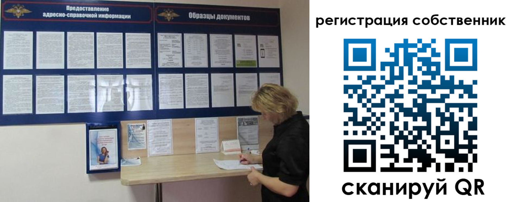 регистрация в Киришах