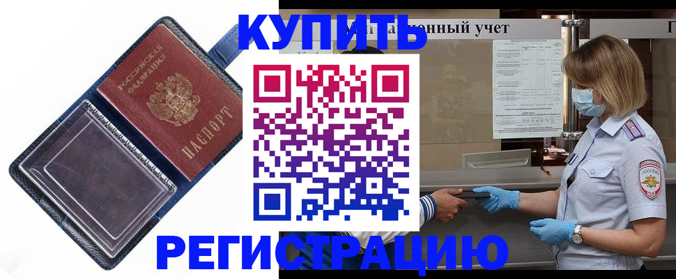 временная регистрация госуслуги в Киришах