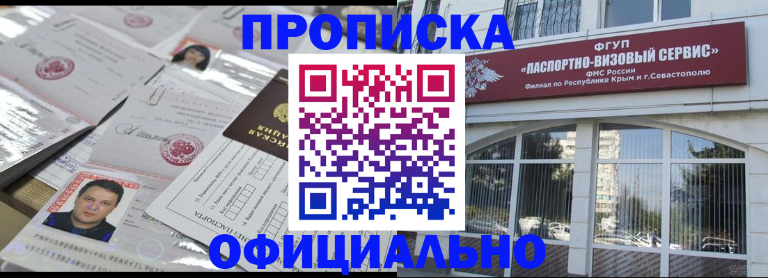 регистрация для дет. сада в Киришах